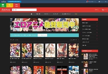 カリビアンコムプレミアム